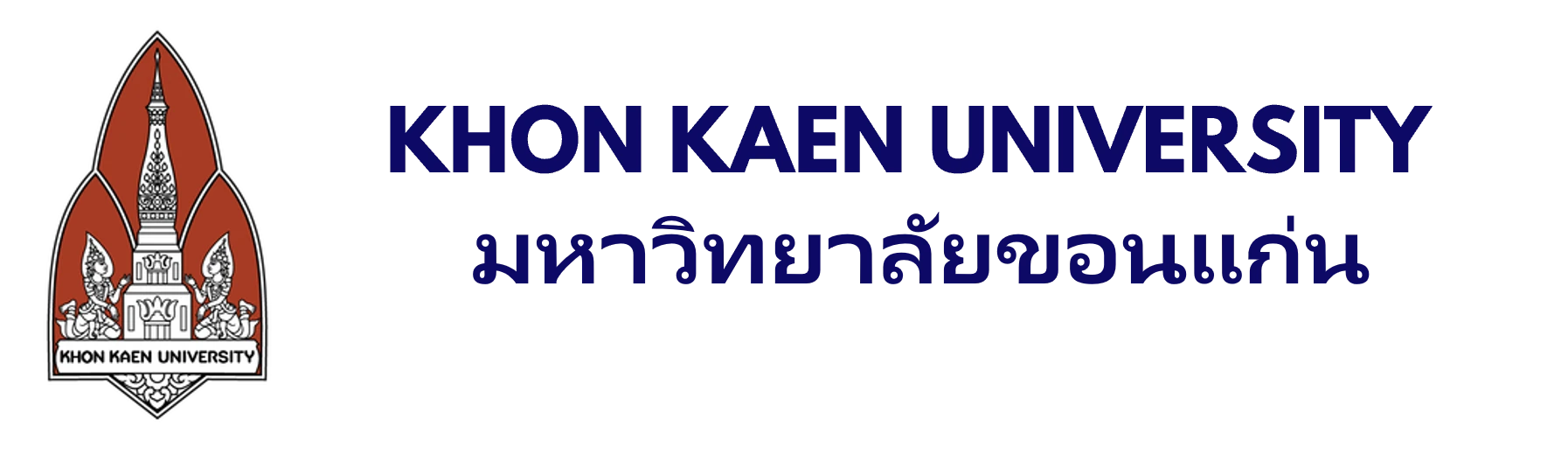 Khon Kaen University