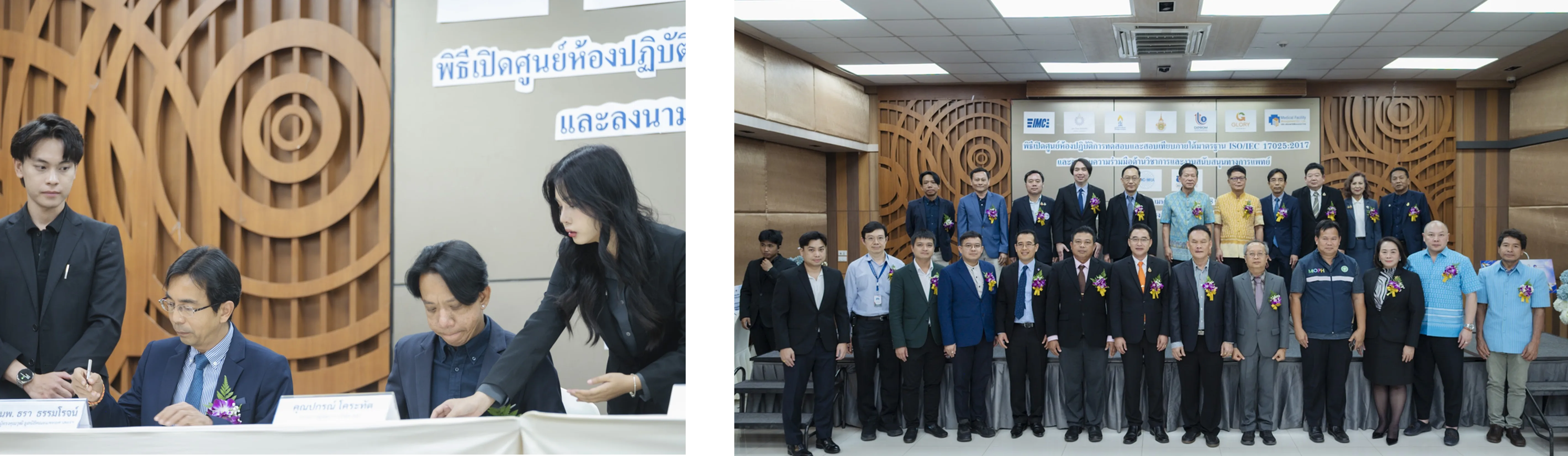 KKU MOU signing