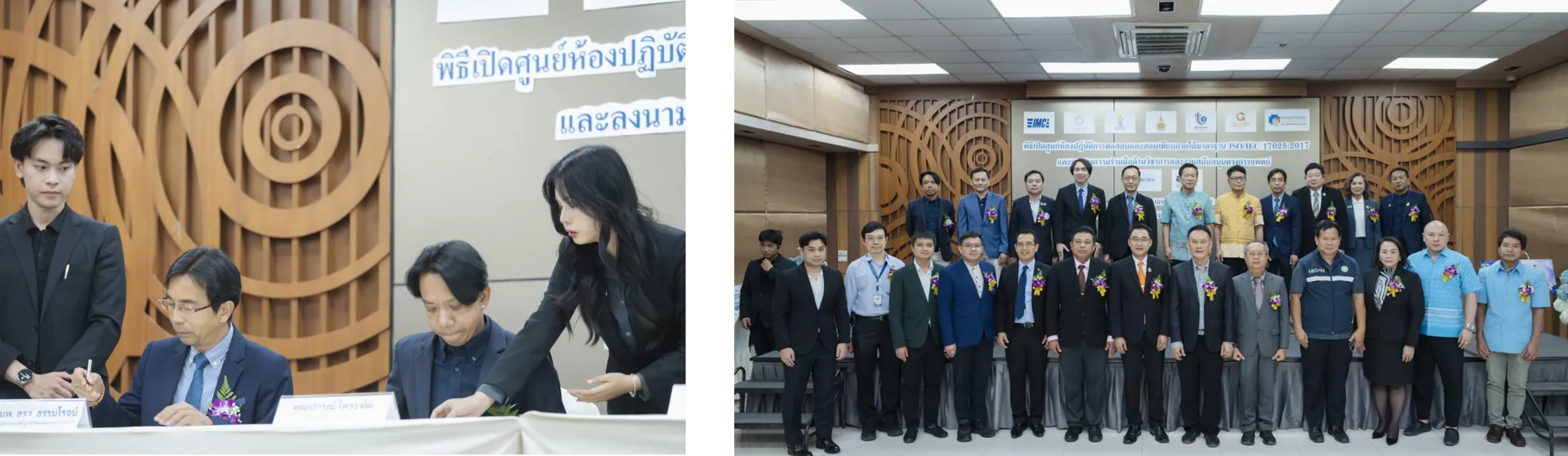 KKU MOU signing