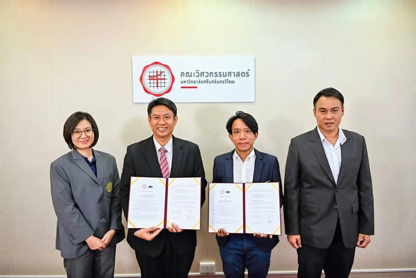 Academic Collaboration with SWU