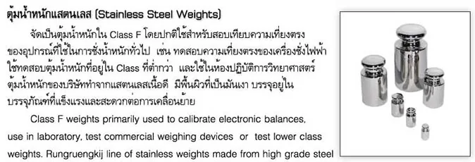 Standard weight set Set 2 kg Class F1 WS2KG2